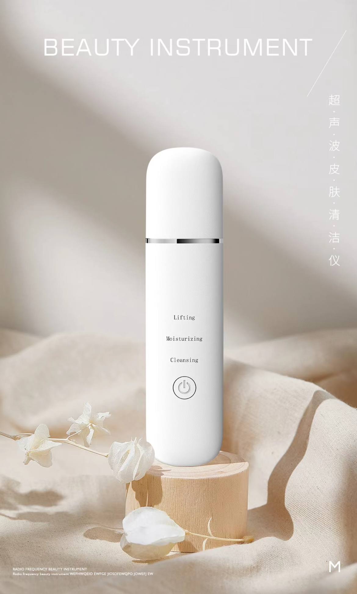 LumiLift Ultrasonic Skin scrubber Wand